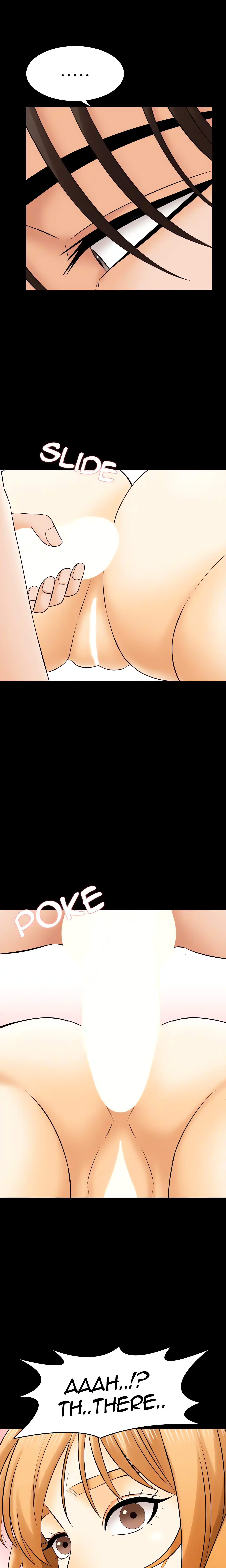 Private Tutor (Cream Media) (Official) chapter 35 page 1