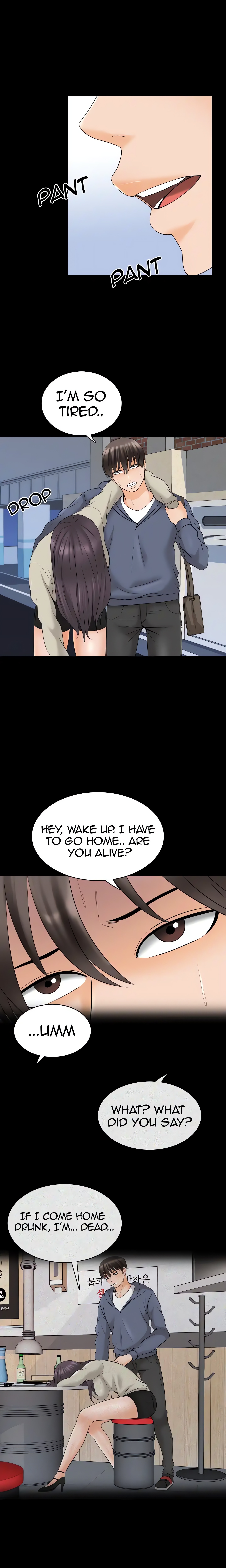 Private Tutor (Cream Media) (Official) chapter 38 page 16