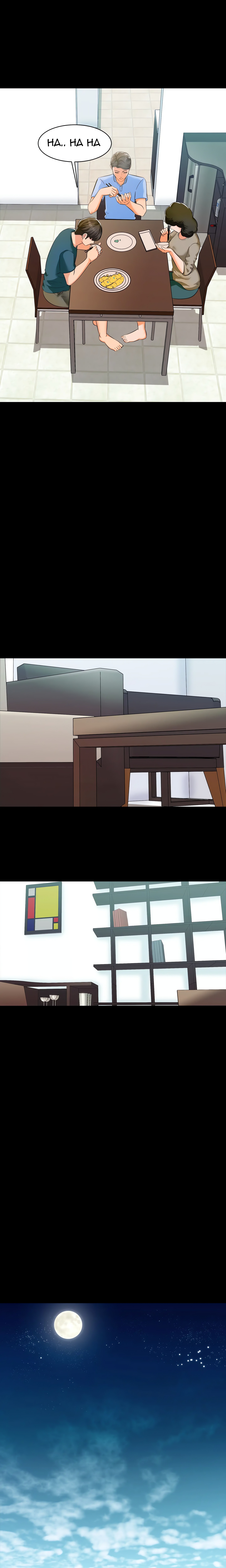 Private Tutor (Cream Media) (Official) chapter 9 page 10