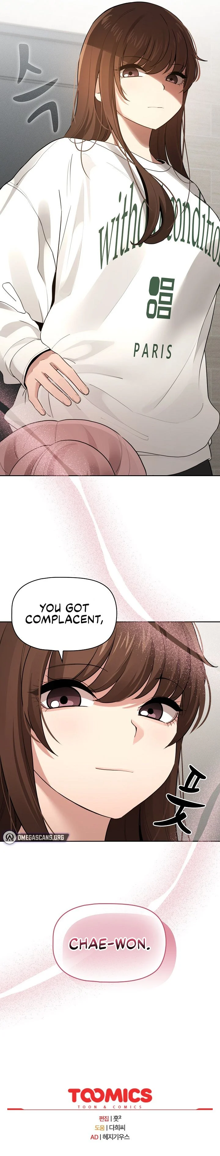 Private Tutoring in These Trying Times chapter 108 page 7