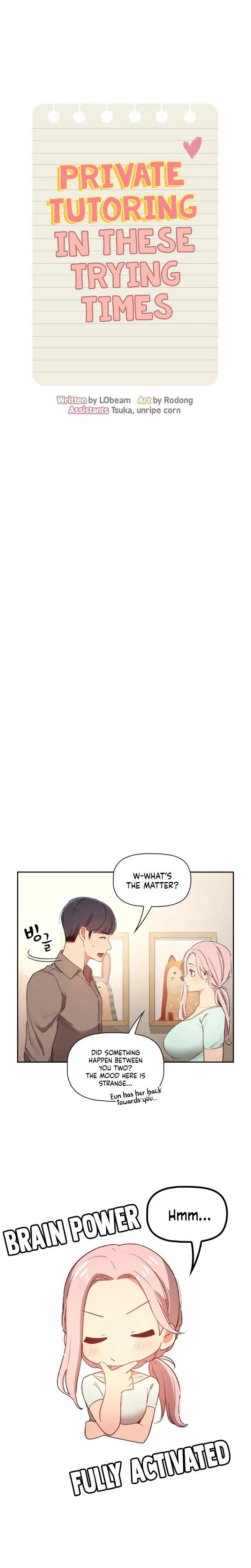 Private Tutoring in These Trying Times chapter 11 page 3