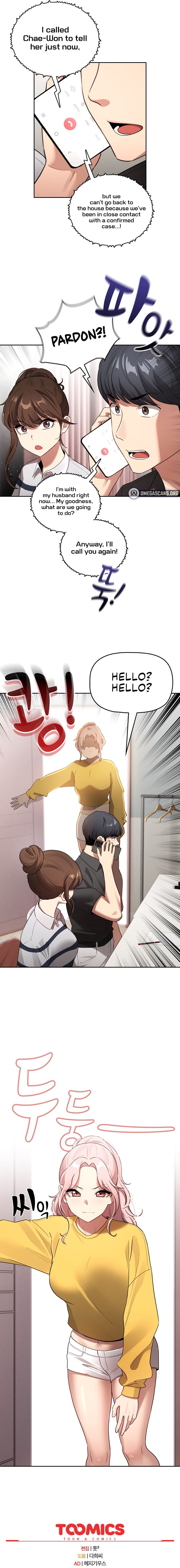 Private Tutoring in These Trying Times chapter 110 page 7