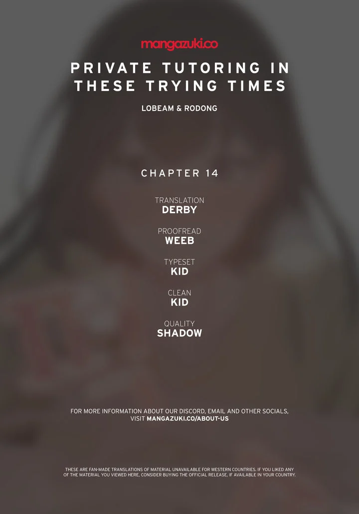 Private Tutoring in These Trying Times chapter 14 page 1