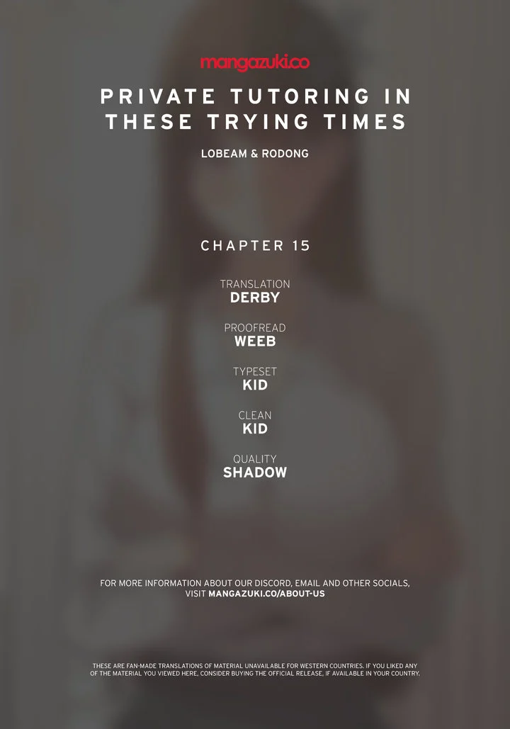 Private Tutoring in These Trying Times chapter 15 page 1
