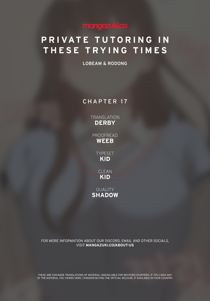 Private Tutoring in These Trying Times chapter 17 page 1