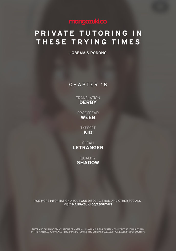 Private Tutoring in These Trying Times chapter 18 page 1