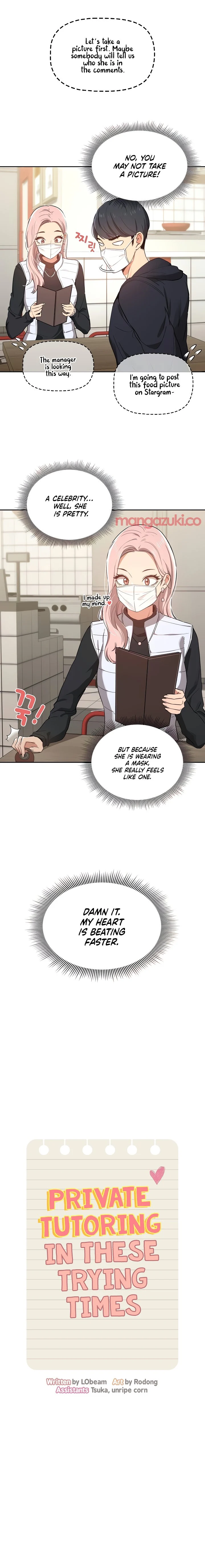 Private Tutoring in These Trying Times chapter 22 page 5