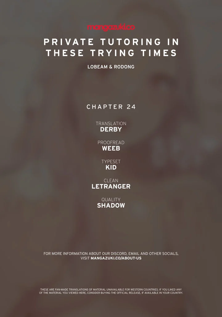 Private Tutoring in These Trying Times chapter 24 page 1