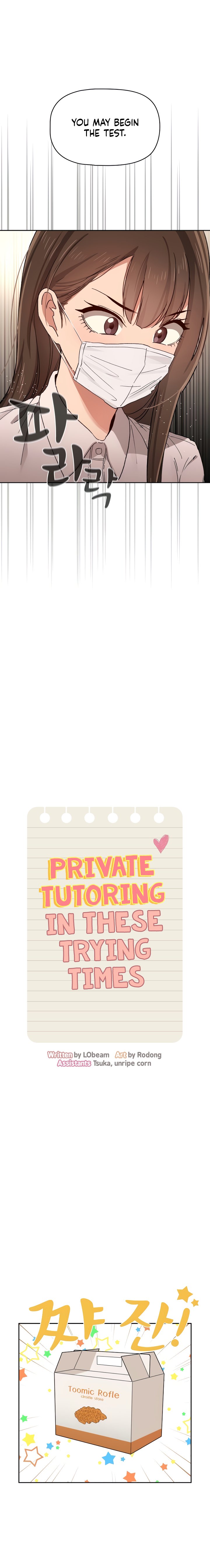 Private Tutoring in These Trying Times chapter 28 page 3