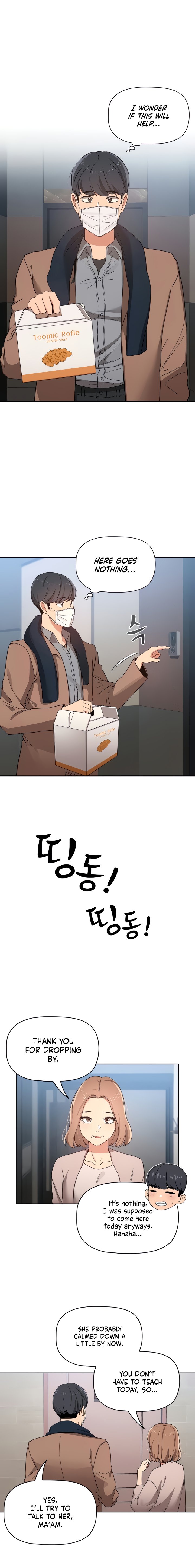Private Tutoring in These Trying Times chapter 28 page 4