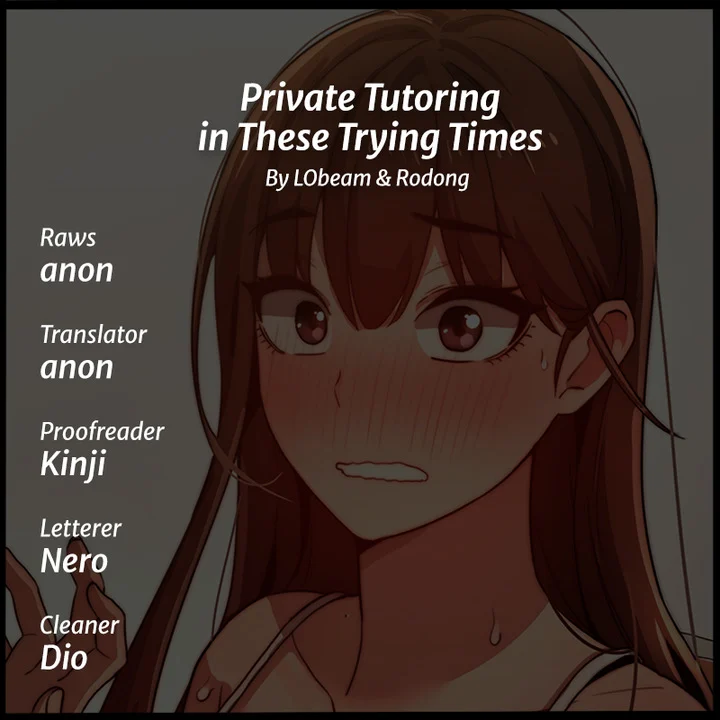 Private Tutoring in These Trying Times chapter 4 page 2
