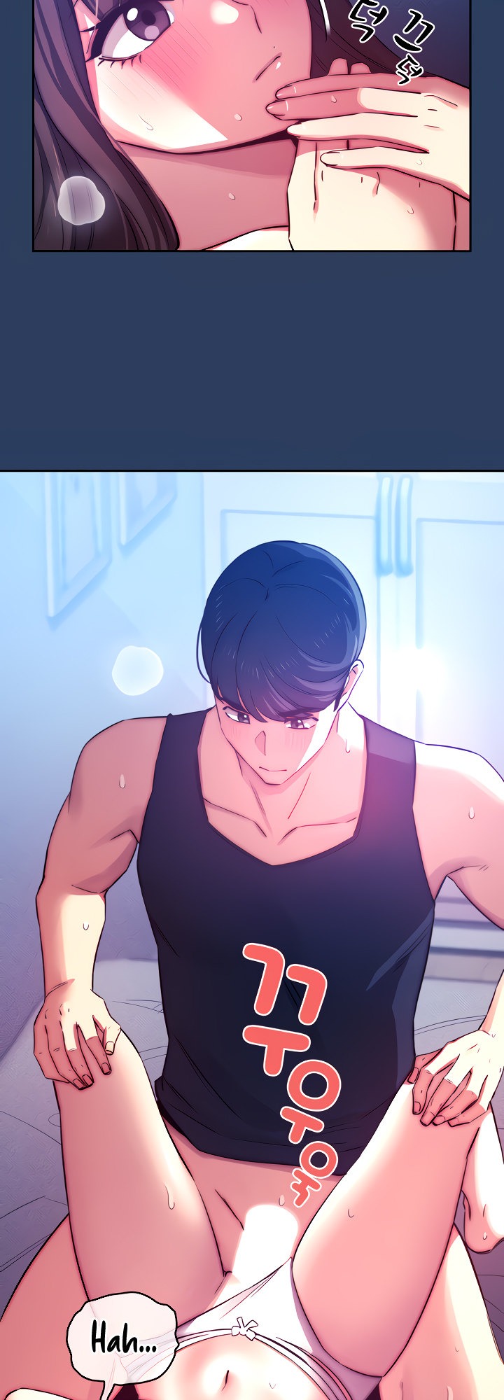 Private Tutoring in These Trying Times chapter 40 page 11