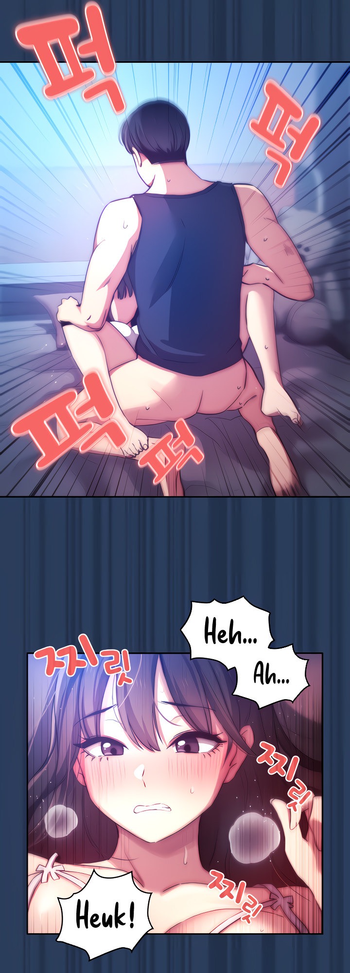 Private Tutoring in These Trying Times chapter 40 page 16