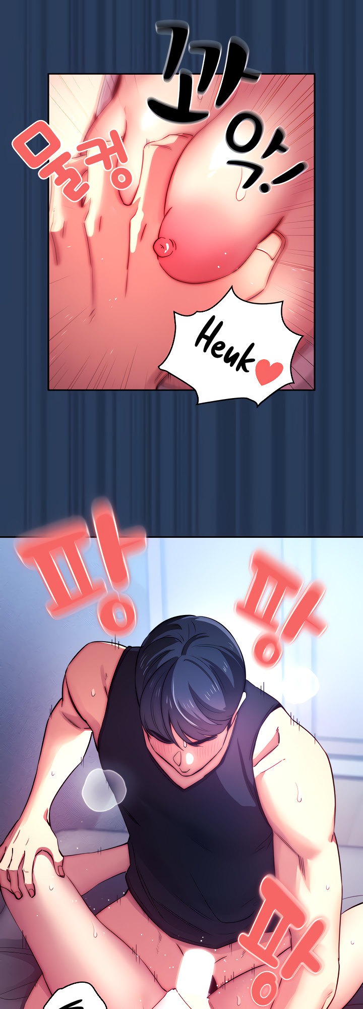 Private Tutoring in These Trying Times chapter 40 page 20