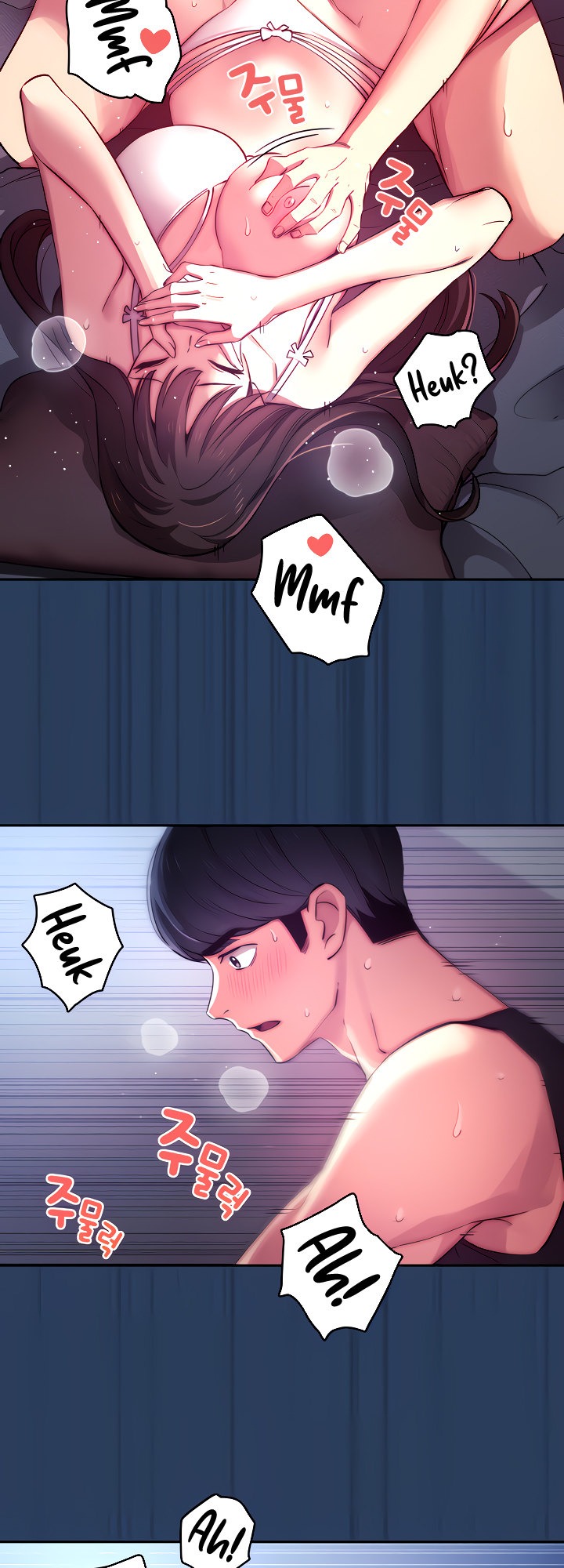 Private Tutoring in These Trying Times chapter 40 page 21