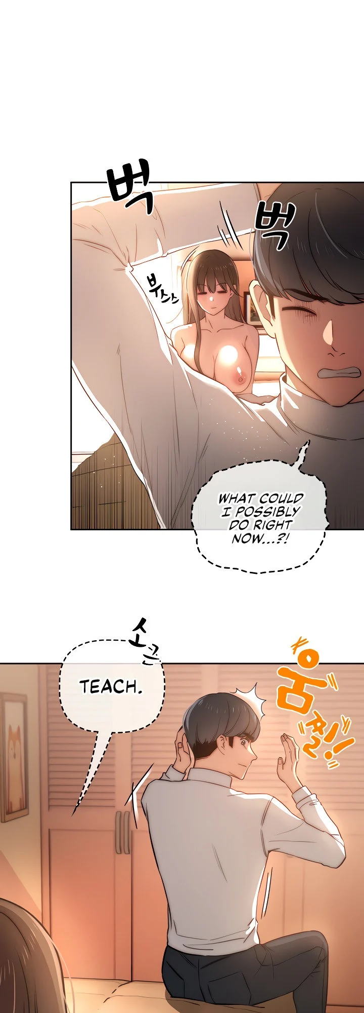 Private Tutoring in These Trying Times chapter 42 page 3