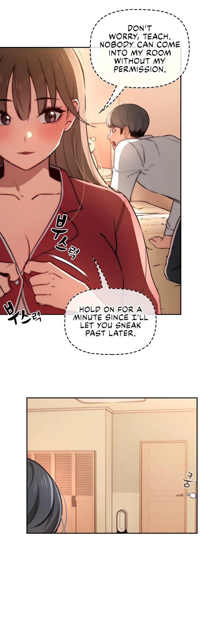 Private Tutoring in These Trying Times chapter 42 page 5