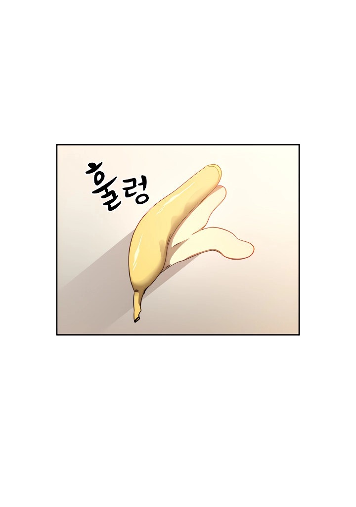 Private Tutoring in These Trying Times chapter 42 page 15