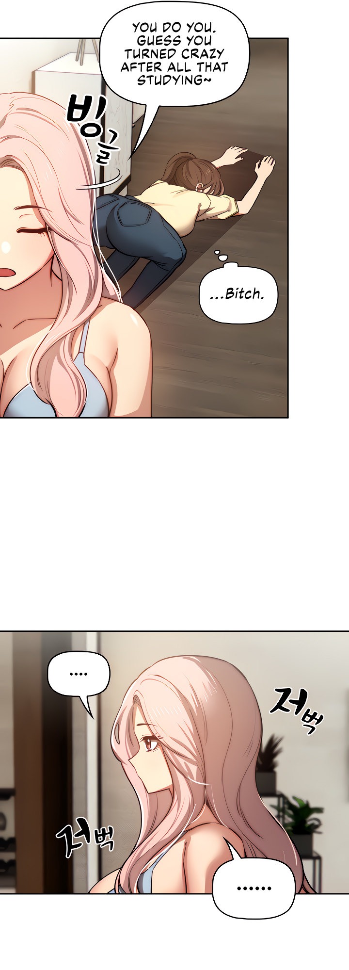 Private Tutoring in These Trying Times chapter 42 page 30