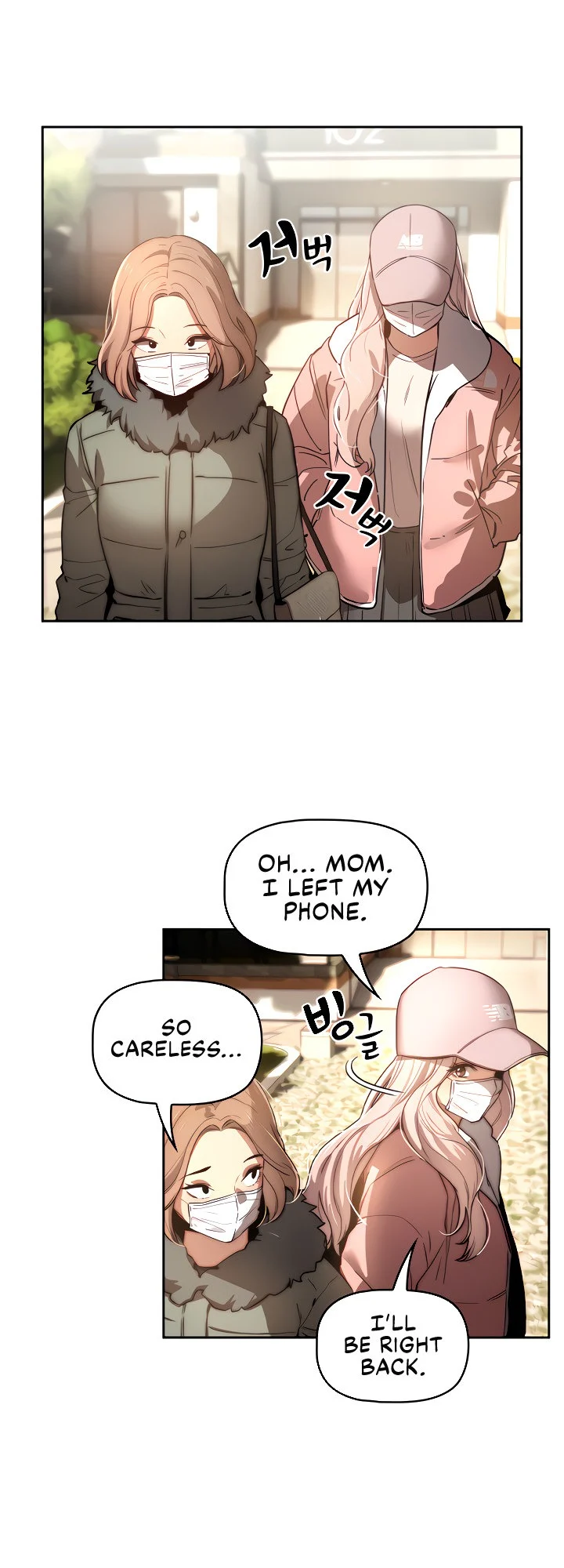 Private Tutoring in These Trying Times chapter 42 page 39