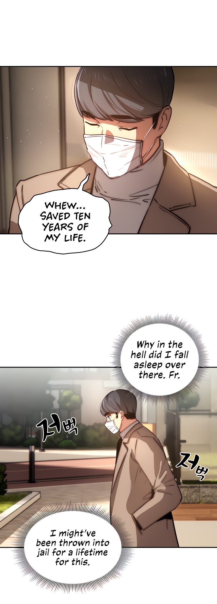 Private Tutoring in These Trying Times chapter 42 page 40