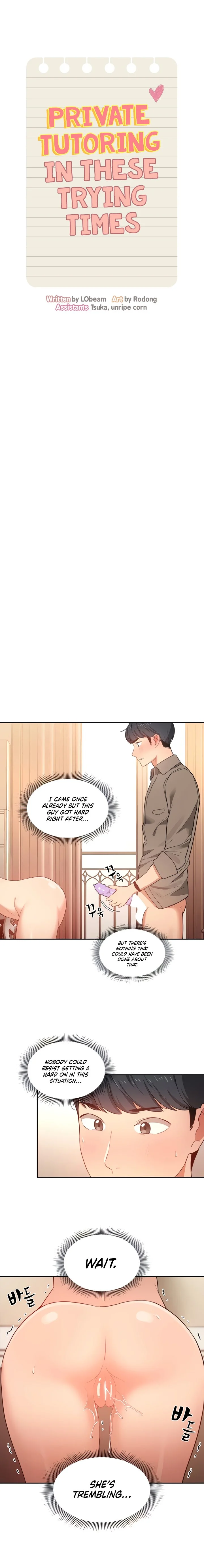 Private Tutoring in These Trying Times chapter 8 page 3