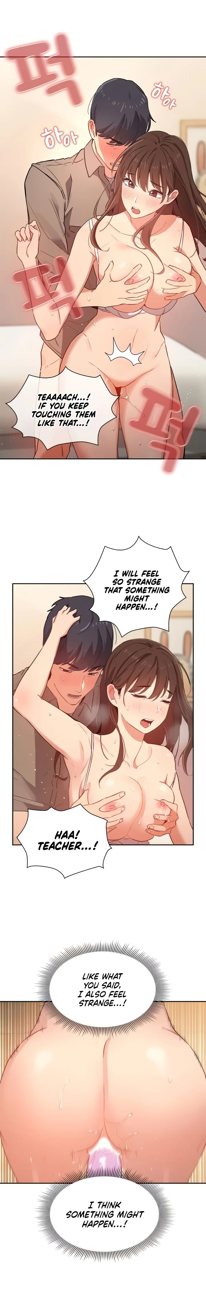 Private Tutoring in These Trying Times chapter 8 page 14