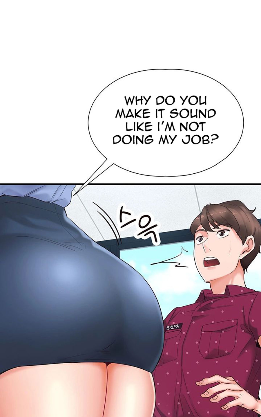 Public Interest chapter 1 page 14