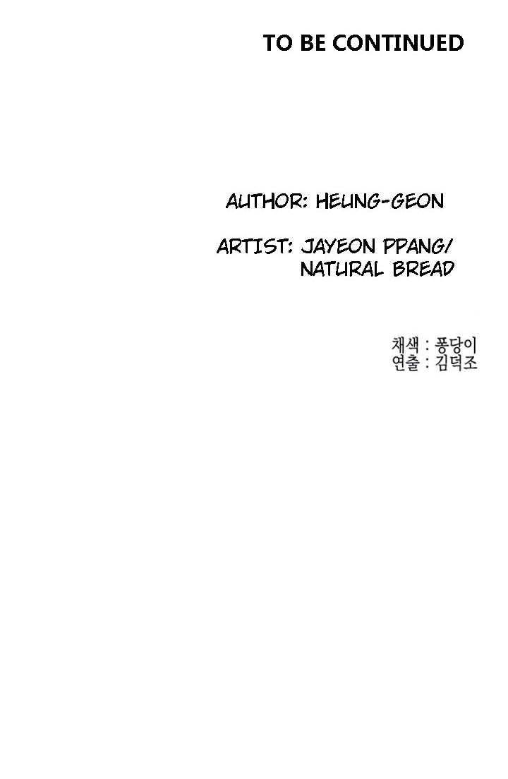 Public Interest chapter 11 page 36