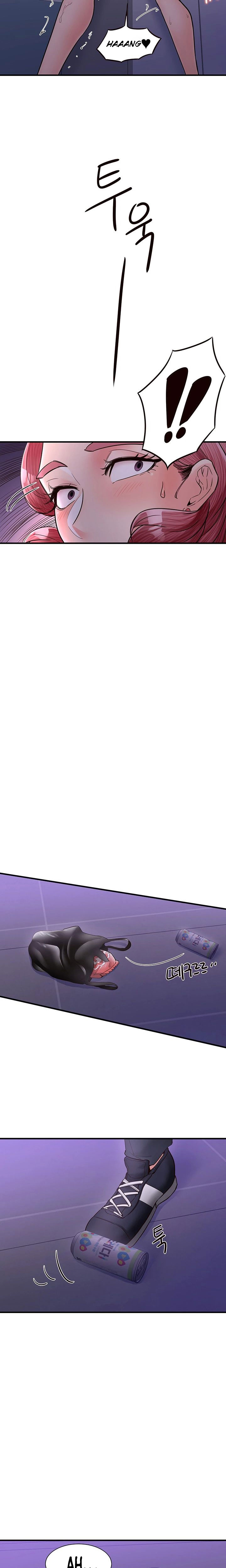 Public Interest chapter 12 page 28