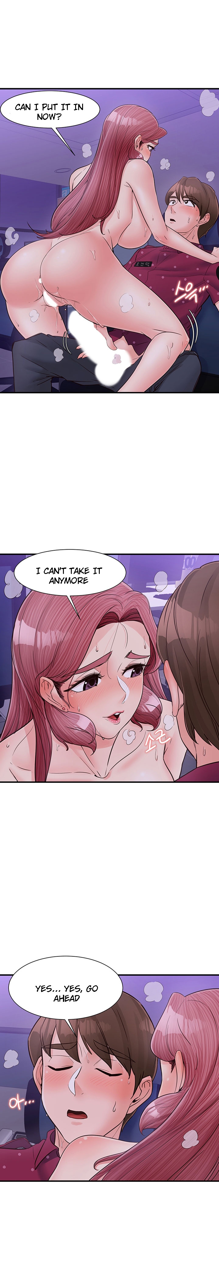Public Interest chapter 14 page 1