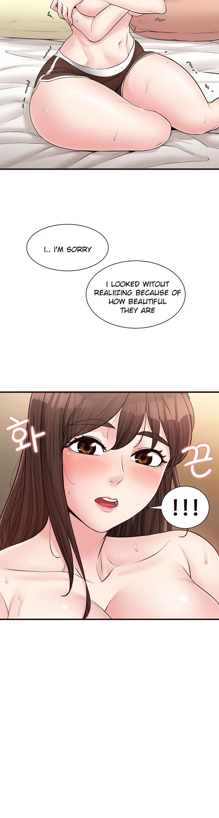 Public Interest chapter 17 page 12
