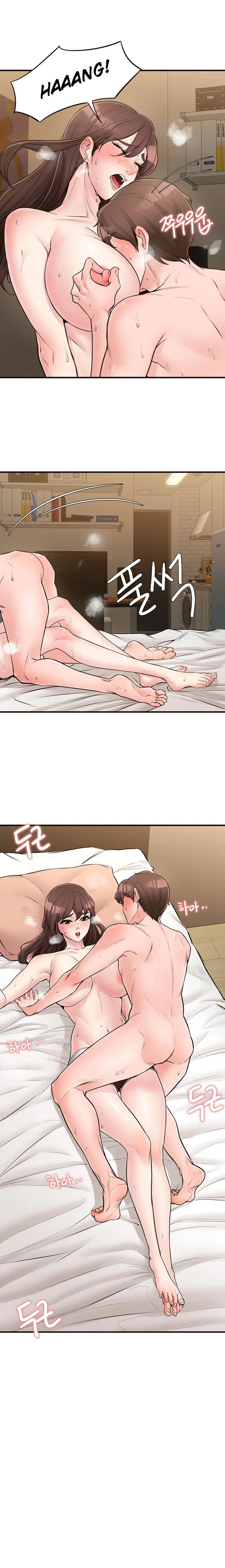 Public Interest chapter 17 page 14
