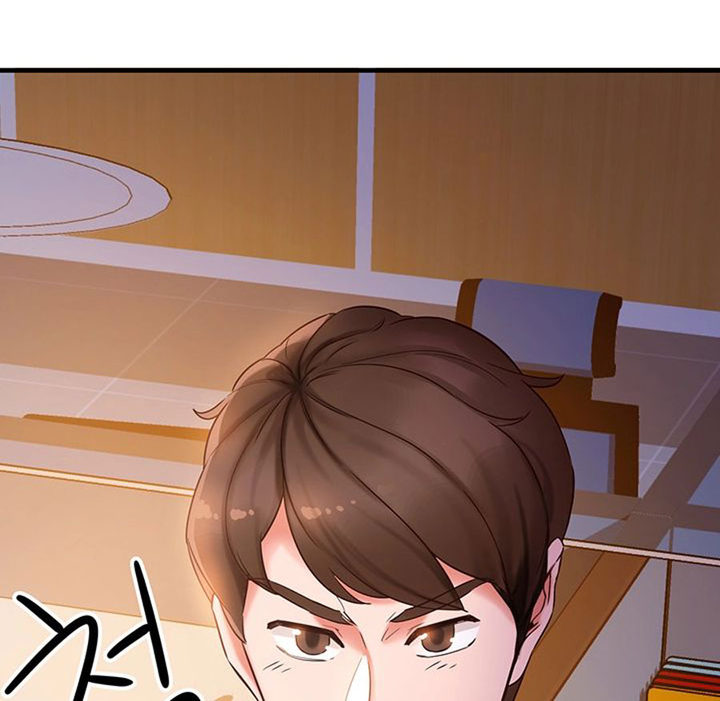 Public Interest chapter 2 page 1