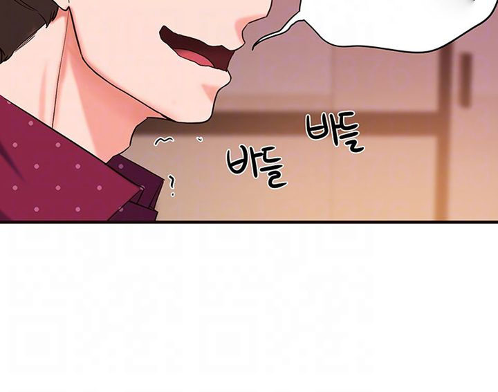 Public Interest chapter 2 page 19