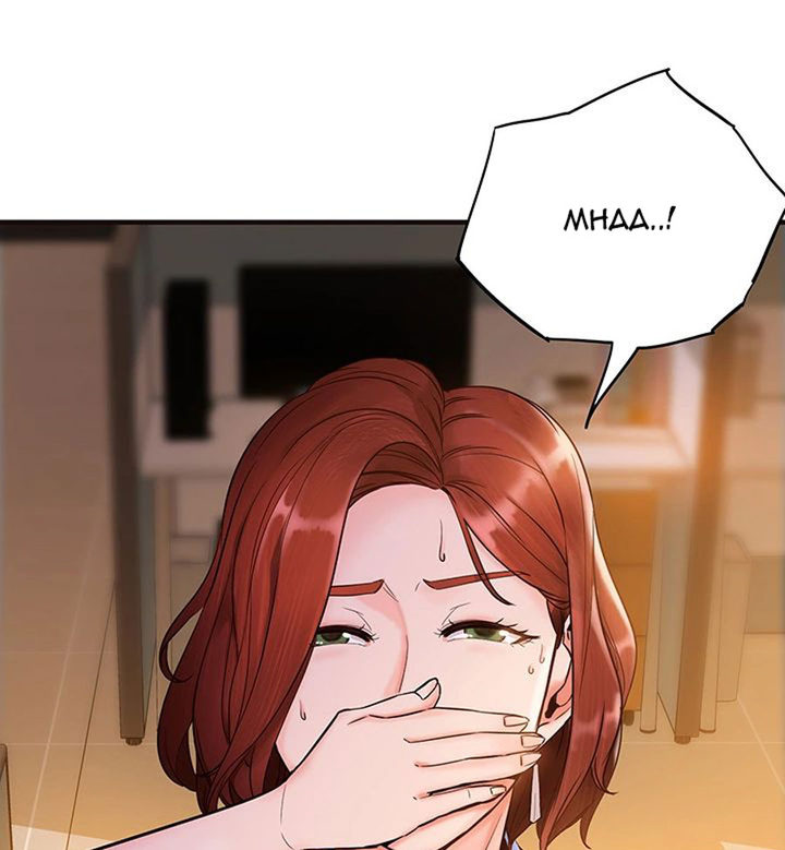 Public Interest chapter 2 page 57