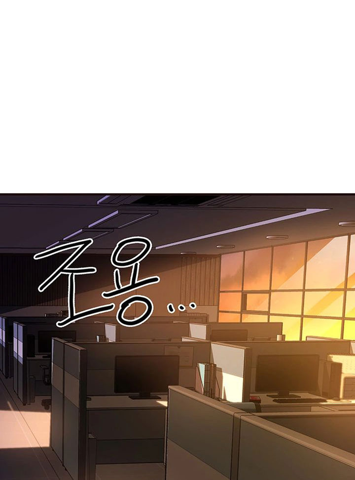 Public Interest chapter 2 page 87
