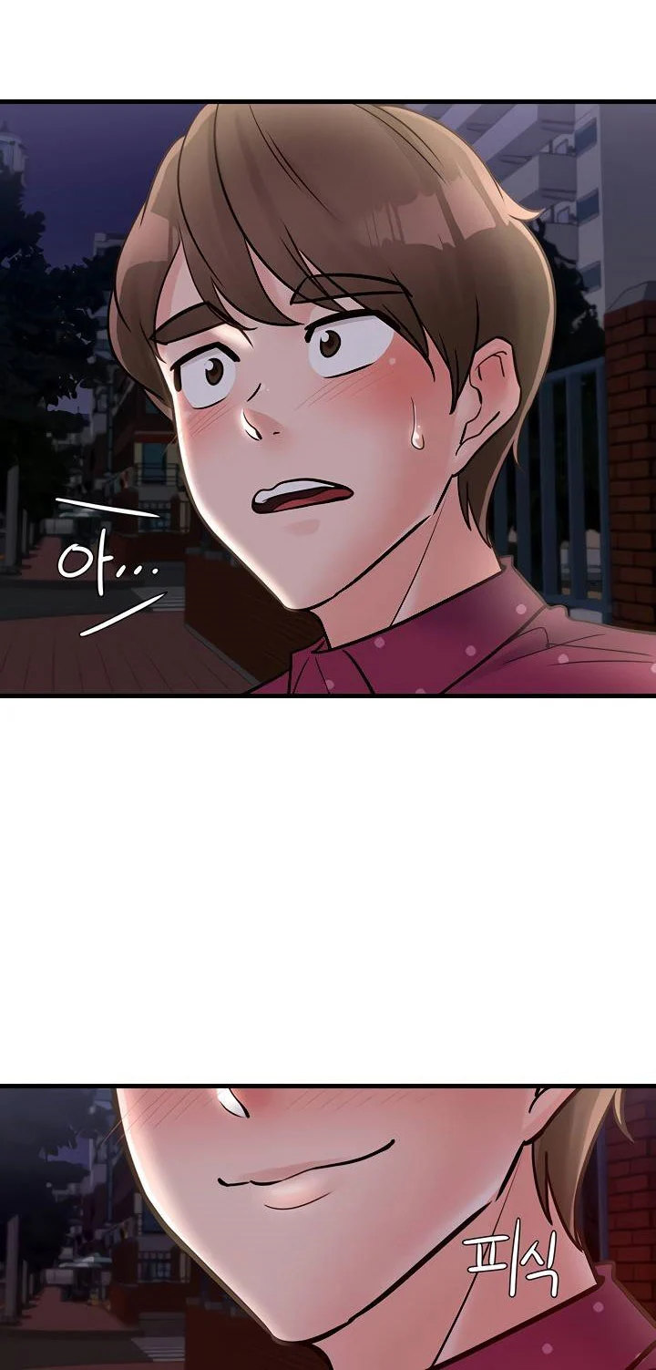 Public Interest chapter 32 page 12