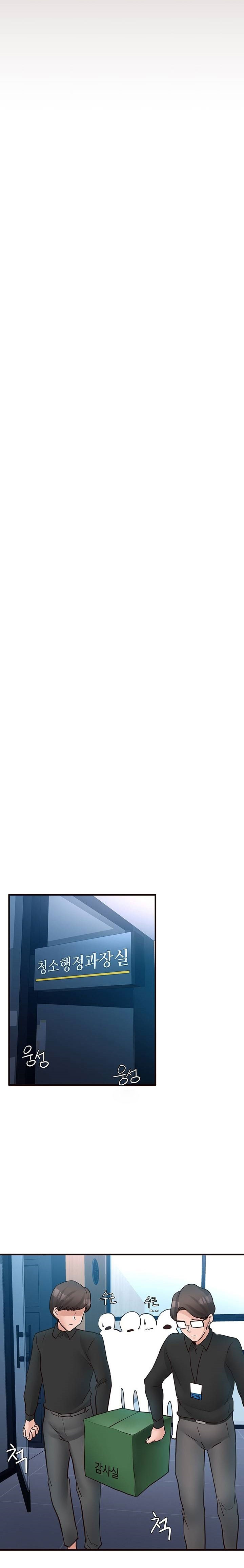 Public Interest chapter 46 page 6