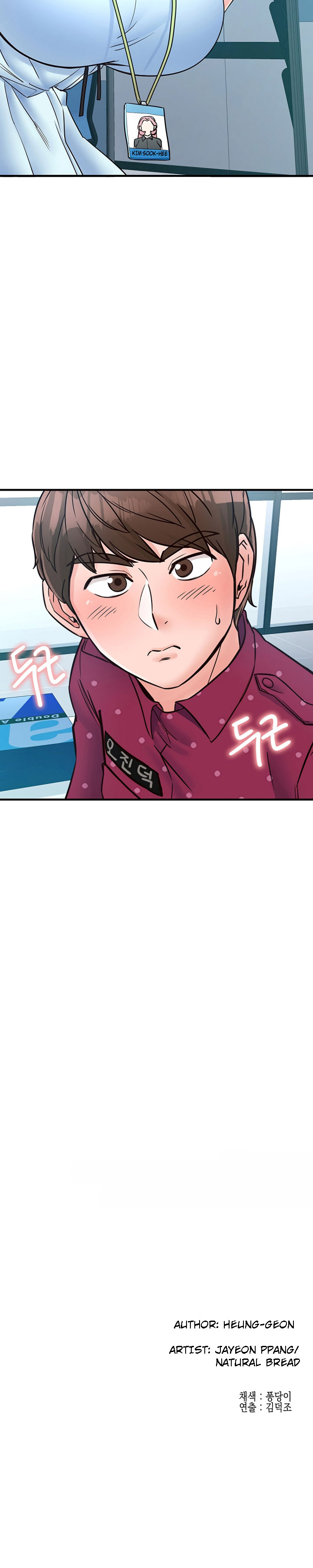 Public Interest chapter 8 page 31