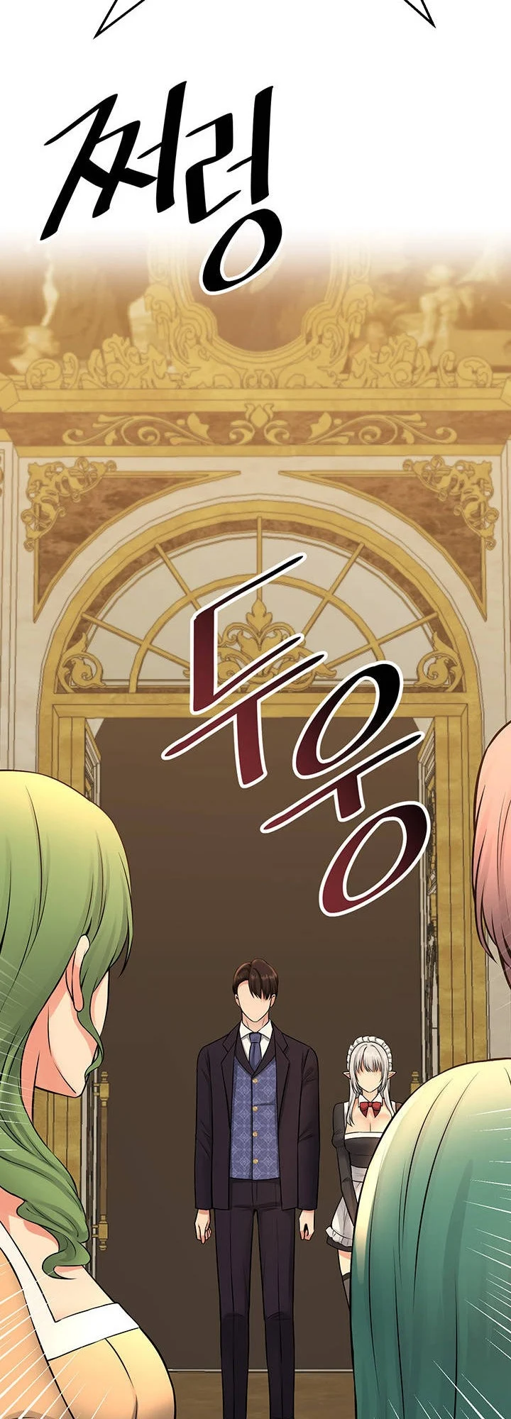 Punishing My Pet Slave Elf chapter 35 page 17