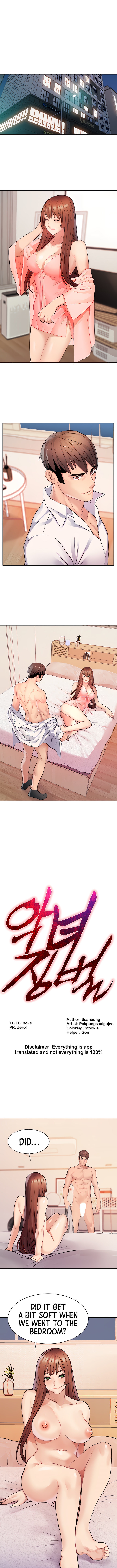 Punishments for Bad Girls chapter 14 page 1