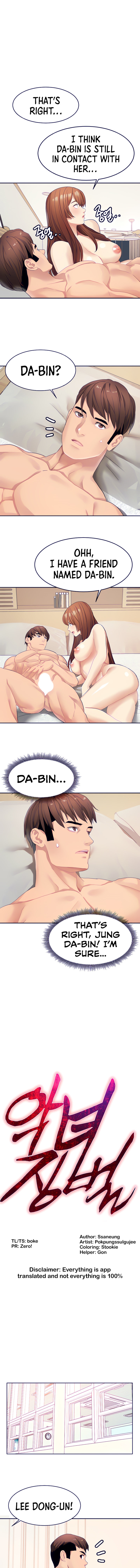 Punishments for Bad Girls chapter 16 page 1