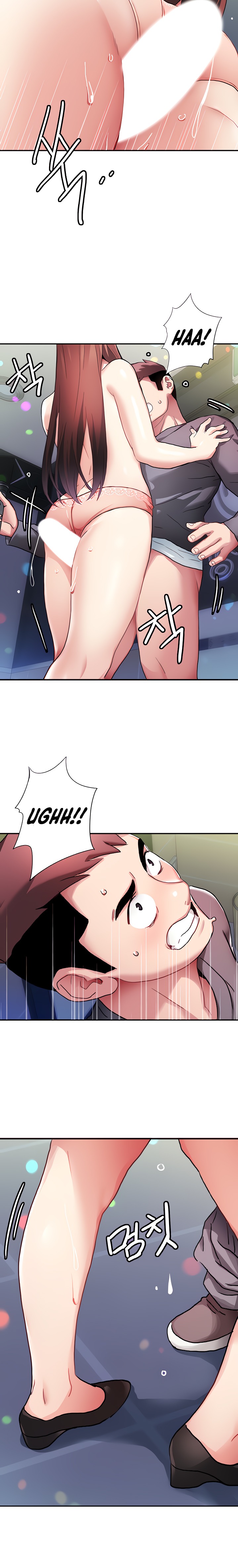Punishments for Bad Girls chapter 5 page 17