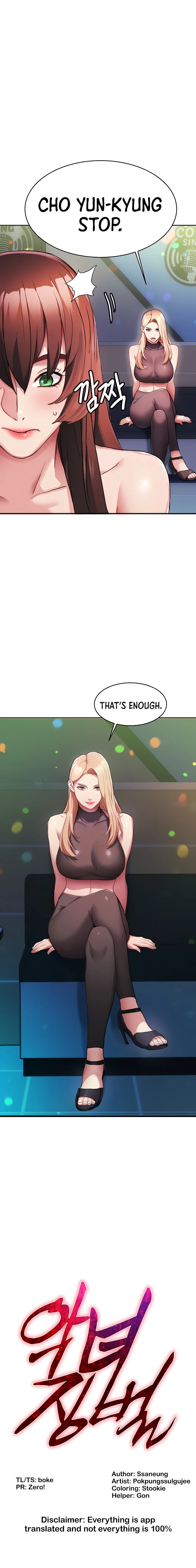 Punishments for Bad Girls chapter 6 page 1