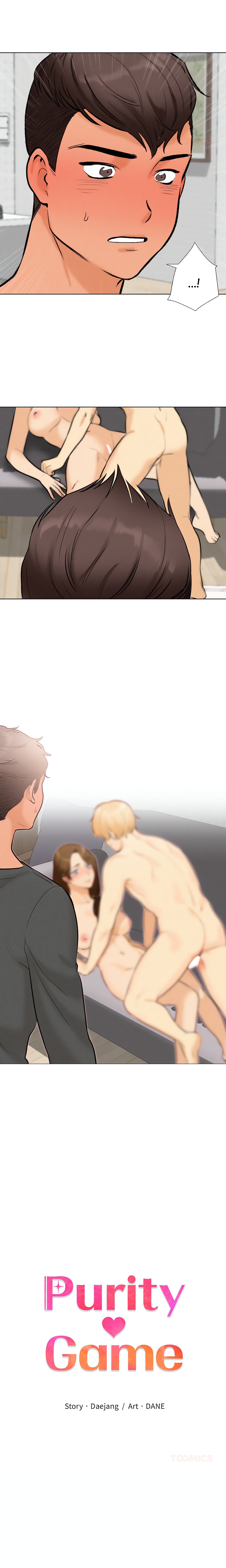 Purity Game chapter 7 page 3