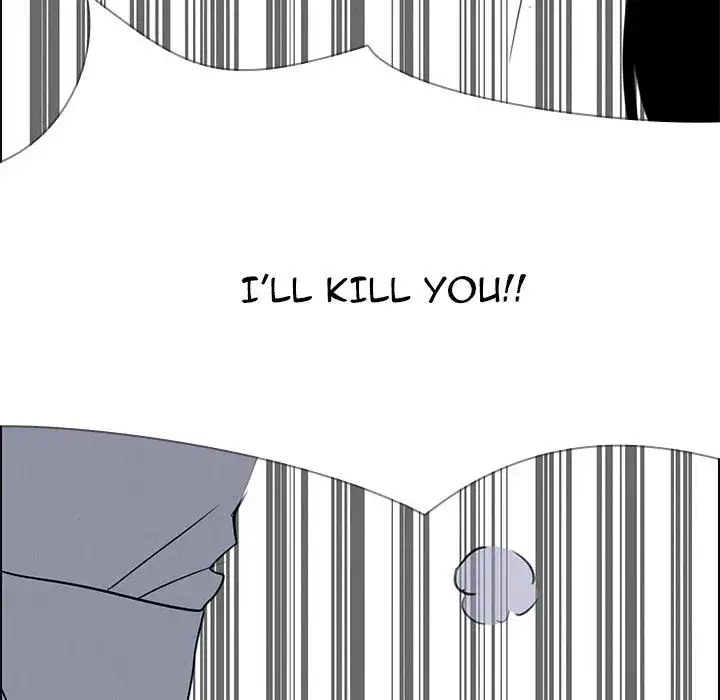 Rain Curtain chapter 16 page 118