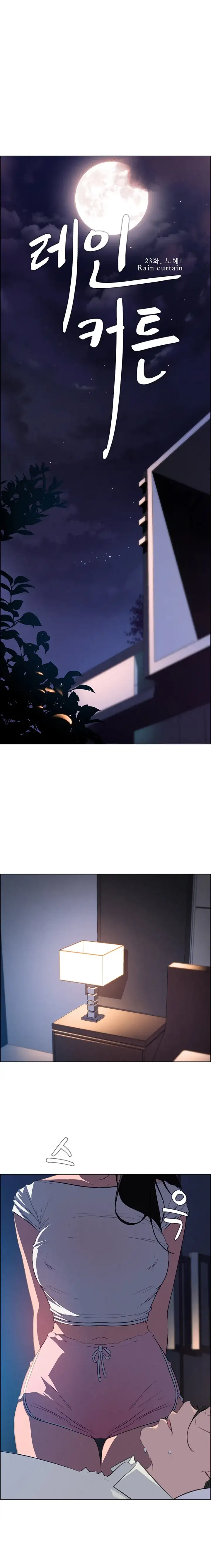 Rain Curtain chapter 23 page 2