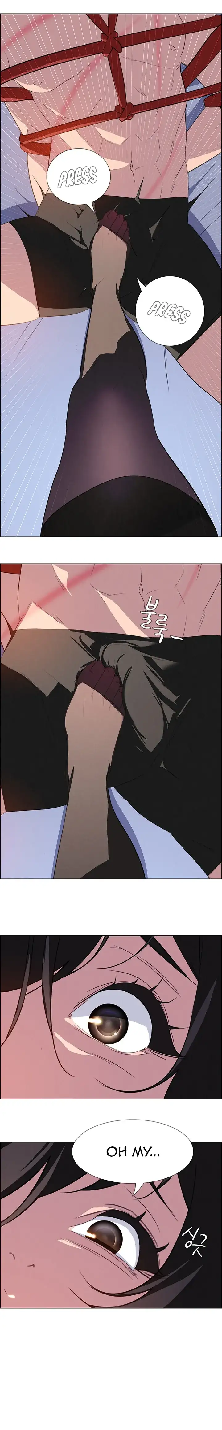Rain Curtain chapter 24 page 6