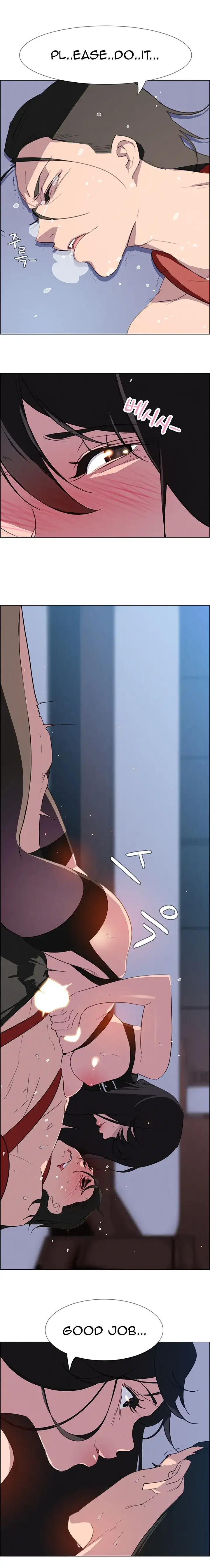 Rain Curtain chapter 24 page 17